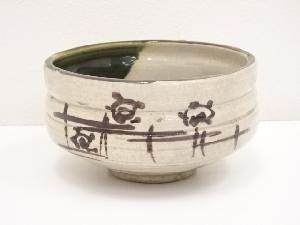 三峰園造　織部茶碗